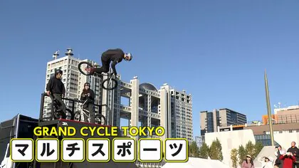 BMXフリースタイル・中村輪夢選手やブレイキン・Shigekix選手も登場！子どもたちが本格スポーツ体験「GRAND CYCLE TOKYO マルチスポーツ」