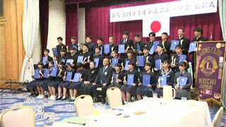 「日本を背負えるような選手に」中学生アスリートが対象のライオンズスポーツ賞　団体１１チーム個人２６人が受賞