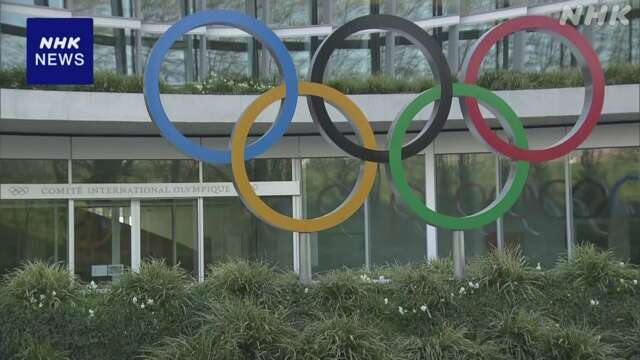 来年のIOC会長選 “過半数獲得まで投票を続ける”進め方を承認