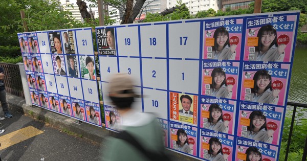 選挙ポスターでの名誉毀損や広告、禁止に　公選法改正の要綱案判明