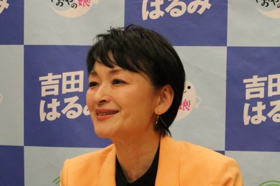 「若い力を引き出したい」　キャンパるOGの吉田晴美衆院議員