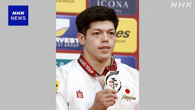 柔道 男子90キロ級 村尾三四郎が優勝 グランドスラム東京