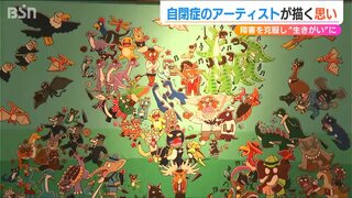 「絵は“生きがい”であり成長」自閉症と場面緘黙症 2つの障害を乗り越えたアーティスト田中翠恵さんが描く“あたたかさ”