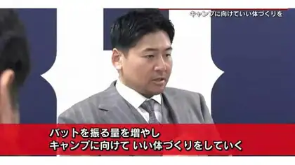 カープ會澤翼選手　３０００万円ダウンの８０００万円で契約更改　「バット振る量を増やす」来季へ決意