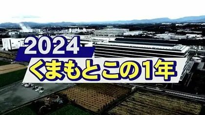 ２０２４くまもと この１年『選挙』（その１）県知事選と衆院選を振り返る【熊本】