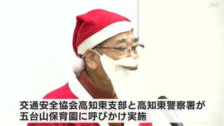 「どうろには とびだしません」交通安全の願いこめ“クリスマスツリー”