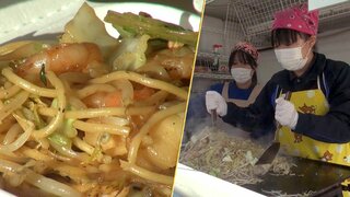 高校生たちが町の新たな名物を開発　新名物は「山田海鮮焼き麺」　果たして出来栄えは？　岩手・山田町