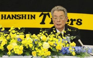 阪神、新オーナーに秦雅夫会長　６７歳、阪神電鉄社長など歴任