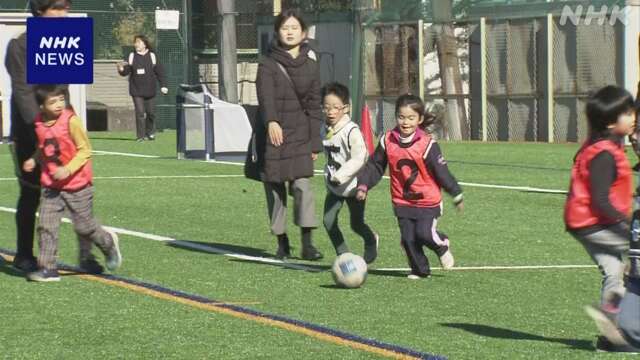 「デフサッカー」体験教室で子どもたちが交流 東京 江東区