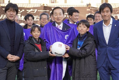 サッカーのまち100周年の静岡・藤枝　中山雅史さんが思い出話披露