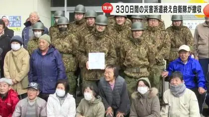 能登半島地震の災害派遣終了から19日後に再び豪雨災害…約330日間活動続けた自衛隊が完全撤収