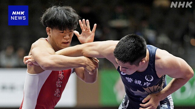 レスリング全日本選手権 男子82キロ級 18歳 吉田泰造が初優勝