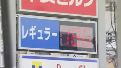 186円→191円？→196円？全国で一番ガソリン価格が高い長野県　“駆け込み客”が続々　あす19日から補助金縮小