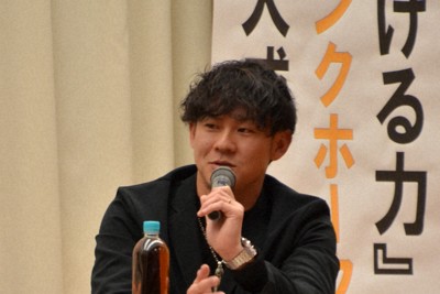 ソフトバンク・牧原大成が母校で講演　「気をつけているのは…」