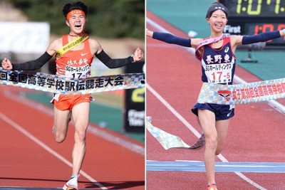 長野県勢が男女同時優勝　男子・佐久長聖、女子・長野東　高校駅伝