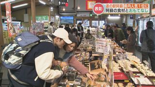 『道の駅阿蘇』熊本県内トップの“イチオシ道の駅”に　食＆おもてなしで観光客の心をガッチリ