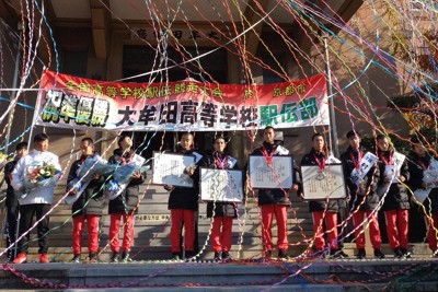 市民ら300人祝福　全国高校駅伝男子2位の大牟田「恩返しできた」