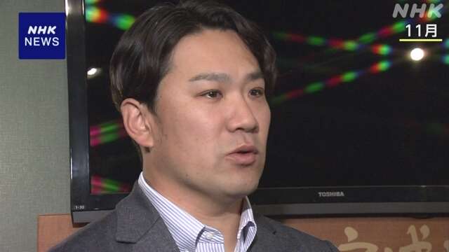 巨人 田中将大との契約合意を発表